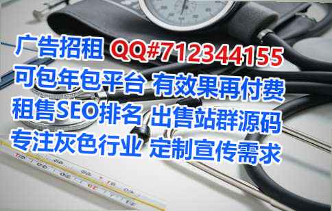 海外IVF物联网有限公司